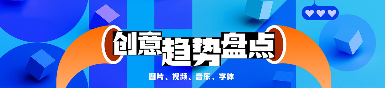 任务首页品牌雇主下方横幅-1250*?