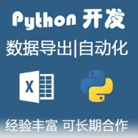 交易所源码+多语言交易所区块源码+技术支持